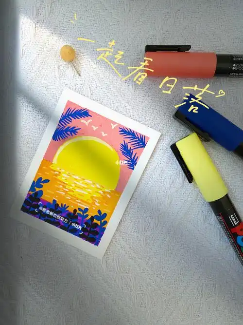 马克笔画画|丙烯马克笔·日落插画·ins风
