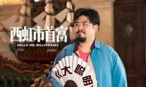 大聪明是什么梗