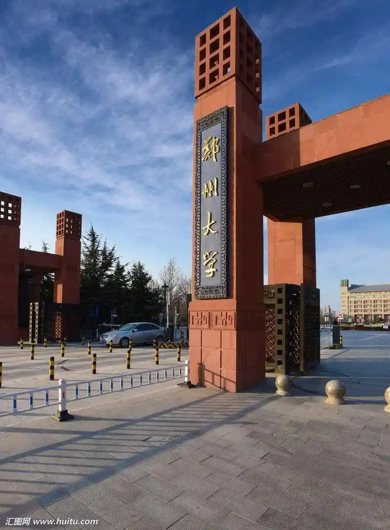 郑州大学成人学历专升本2.5年,保障毕业_成都元亨教育学习中心-求学网