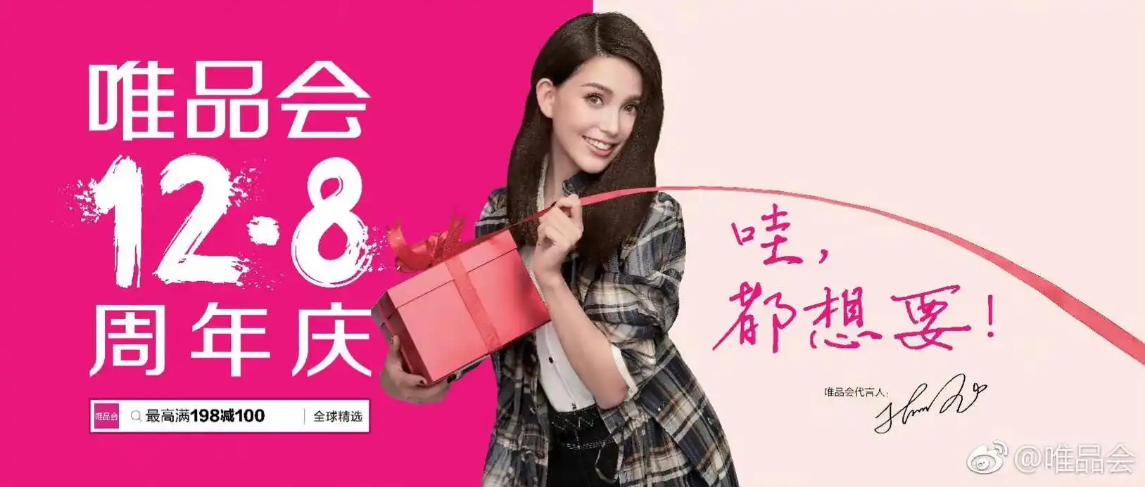 昆凌 17年夫妻合体拍的这组广告图不知道大家还有没有印象@h - 抖音