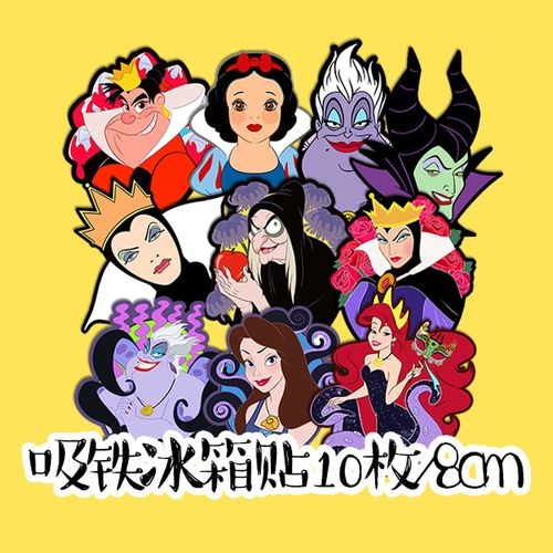 卡通反派公主乌苏拉冰箱贴防水磁力贴吸铁石家居装饰软磁铁贴纸