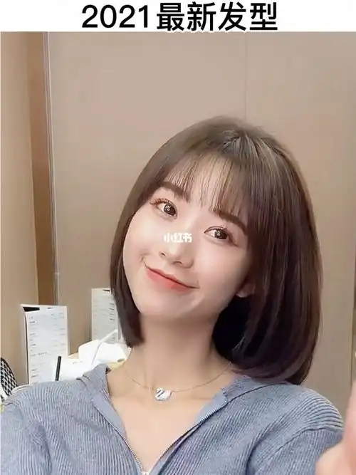2021最新发型~齐肩锁骨发 减龄甜美又显小 时尚 潮流 前卫
