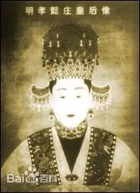 孝懿贞惠顺哲恭仁俪天襄圣庄皇后