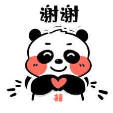 熊猫谢谢表情包可爱动图表情包