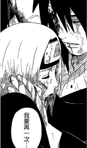 求一张带土抱着琳的图