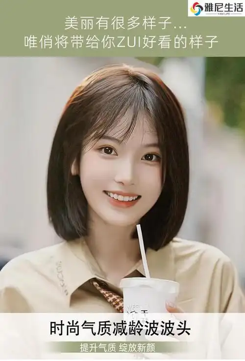 头发假发短发女真发全真人发减龄自然全头套2021年新款时尚波波头发套