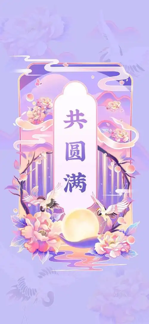 支付宝五福#抽取的吉祥壁纸    一如既往地高水平,高能量    第一排