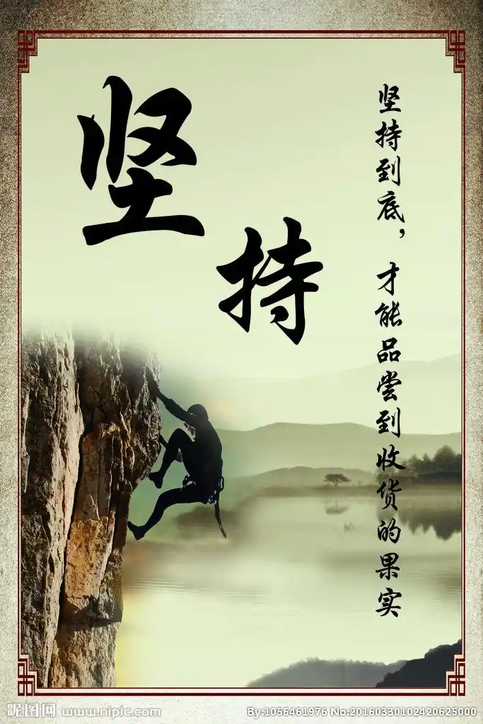 a周检视1组卫温杰d1119081219081878认真可以把事情