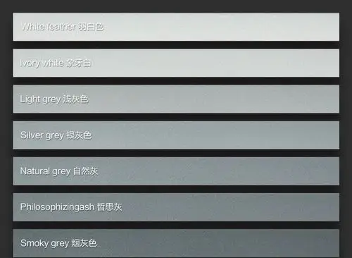 伯爵御品环氧彩砂色卡