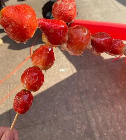 草莓糖葫芦可真好吃78