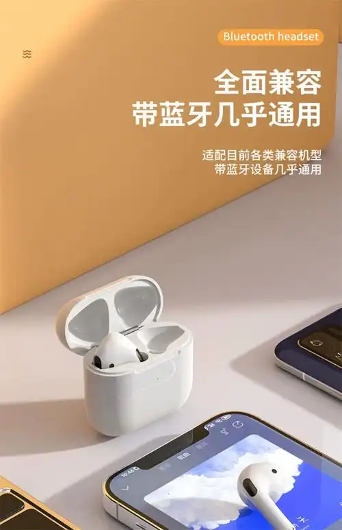 博力神pro5蓝牙耳机5