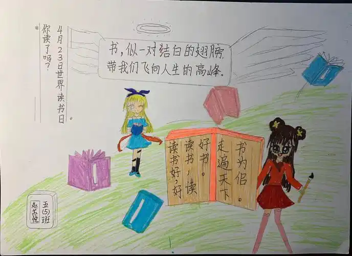 01.11读书海报设计