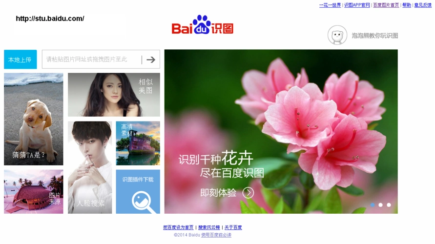 展开全部 当然可以,百度识图啊.