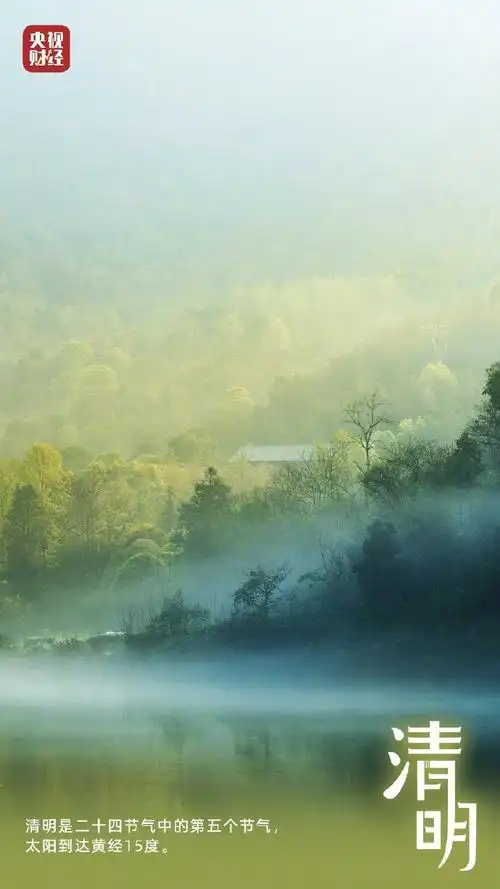 壁纸 风景 摄影 桌面 690_1227 竖版 竖屏 手机