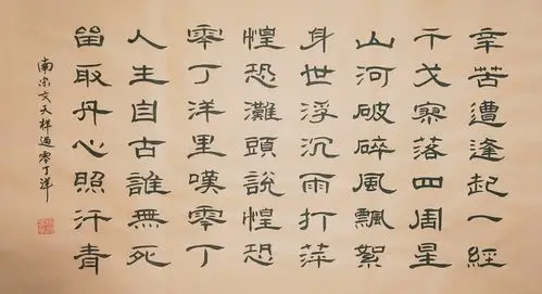 七绝读过零丁洋看港珠澳大桥美景