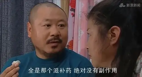 药匣子想陪顾小红吃饭,媳妇找来:你要敢去,就拿药罐砸死你