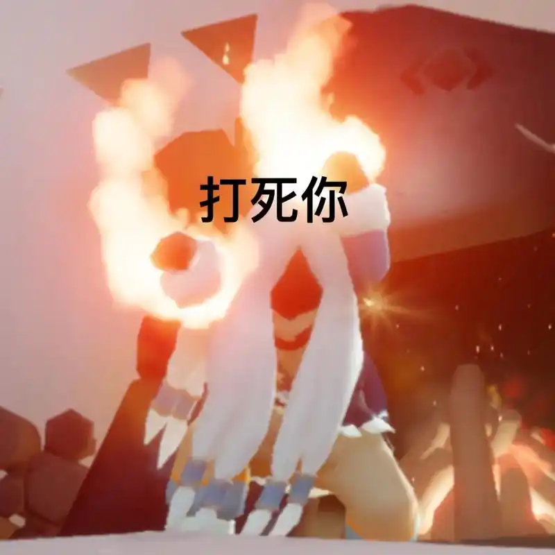 光遇表情包.#光遇表情包 #表情包 - 抖音