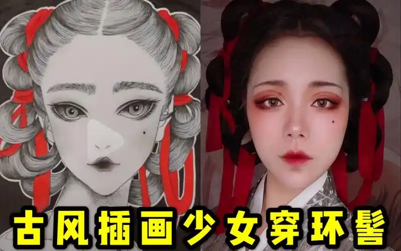 仿妆古风插画少女穿环髻