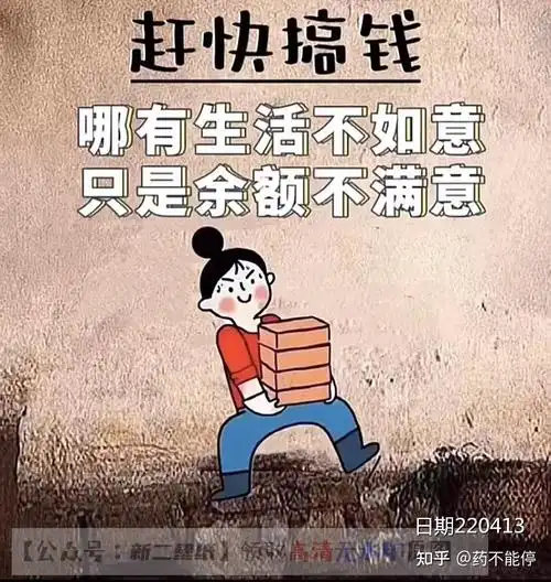 图片 背景图 壁纸 原图 高清 抖音热门 朋友圈封面 - 知乎