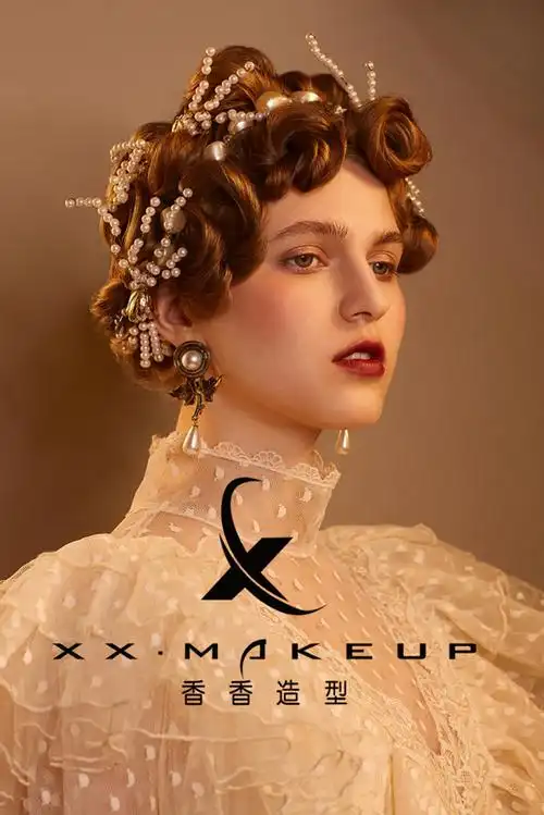 新娘造型欧式复古宫廷风