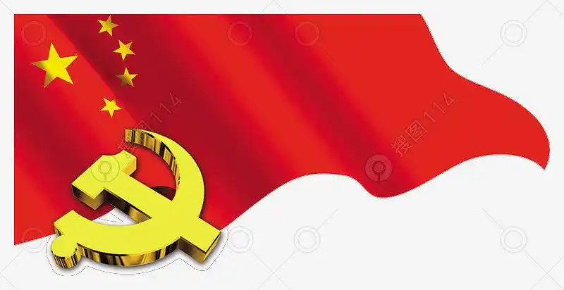 党徽围绕国旗红色国庆节