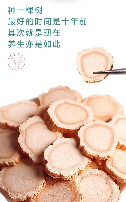 人参长白山250g切片含片东北特产干人参生晒参园参oem半斤1.0大片