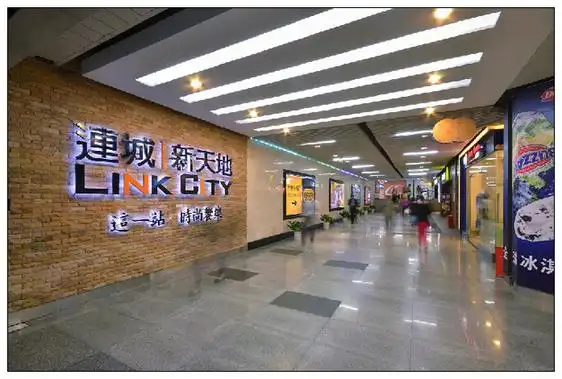 6 连城新天地——best shopping trip,全新购物消费理念   连城新天地