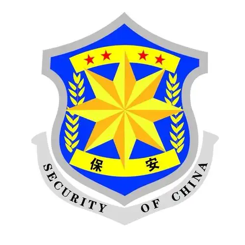 区域秩序维护(有效期限以许可证为准);家政服务;安防器材,标志服装