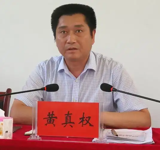 其它 鲇鱼山办事处:以表彰促引领 以学考促提升   党工委书记黄真权在