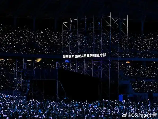 周杰伦演唱会提词器#圆满了2023年的夏天