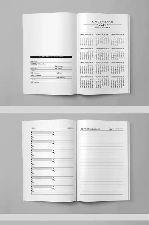 最新笔记本内页排版