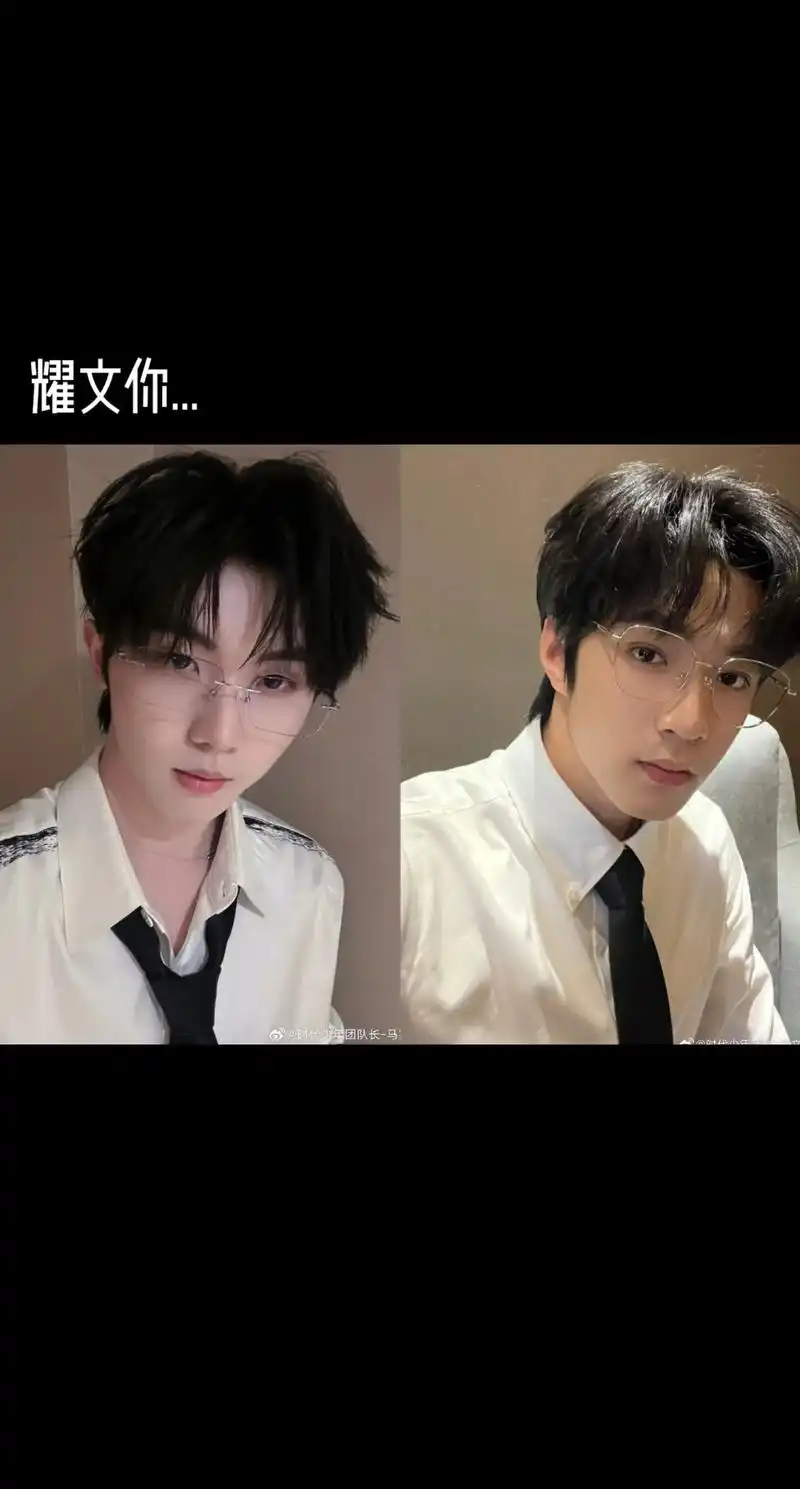 让人毫无欲望的小眼神vs让人充满欲望的眼神#刘耀文 #马嘉祺 - 抖音