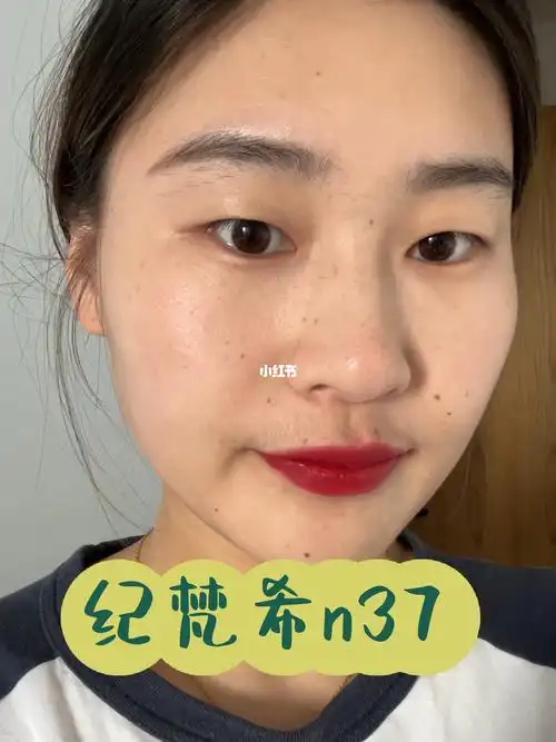 原相机真实试色纪梵希n37