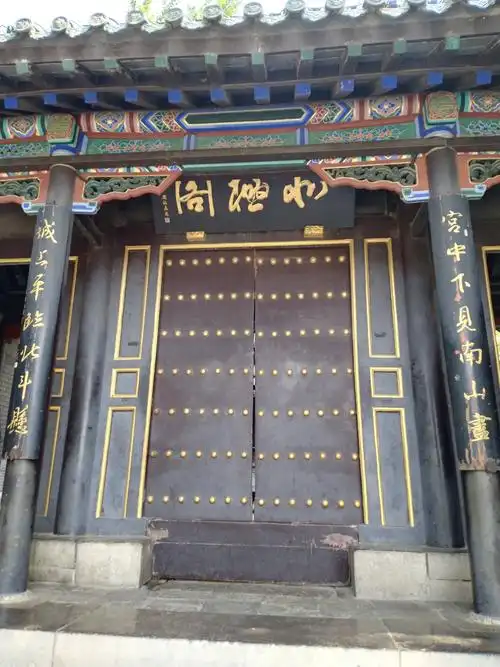 北极阁,供奉真武帝的庙,始建于700多年前