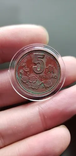 1999年梅花五角极品红色老包浆一枚,包真假_图片_价格_评级-硬币-爱藏