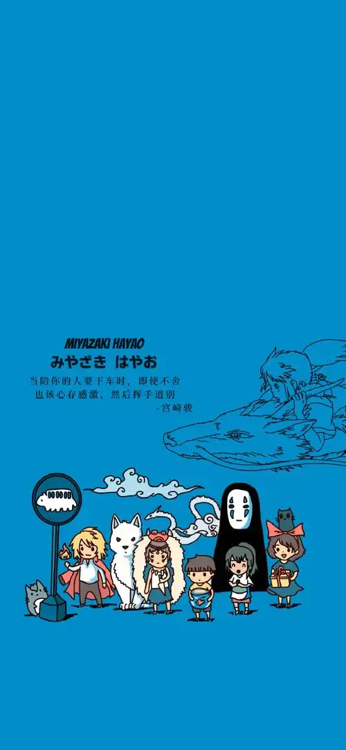 手机壁纸##宫崎骏