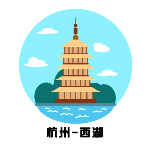 杭州西湖雷峰塔简笔画