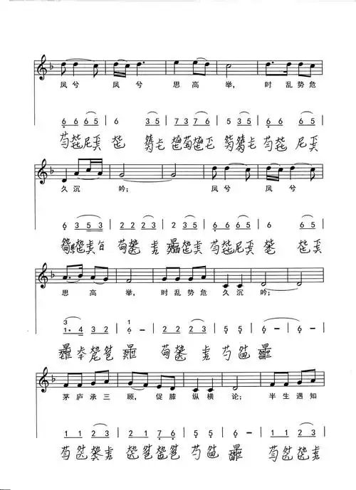 卧龙吟 - 七弦古琴网