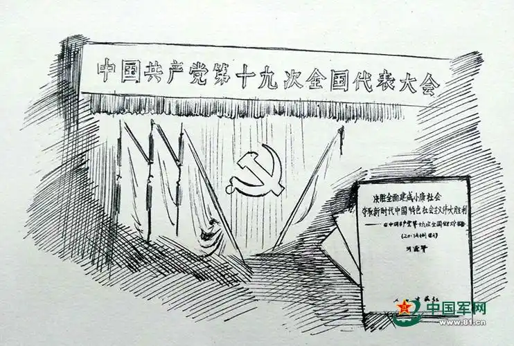 幸福都是奋斗出来的!南湖"红船"97年扬帆再起航