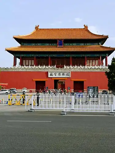 其它 环游北京 写美篇东单路口.离西直门出发地最远点.