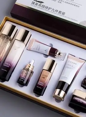 国际大牌护肤品水乳套装抗皱祛黄