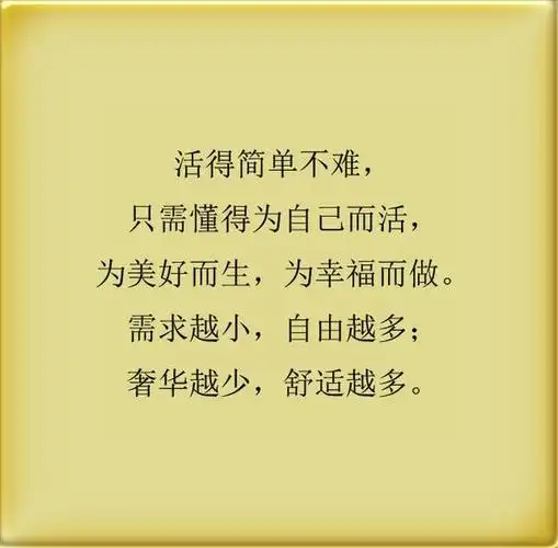 十句经典人生感悟句子文字【精辟经典人生感悟句子简短】-第10张图片