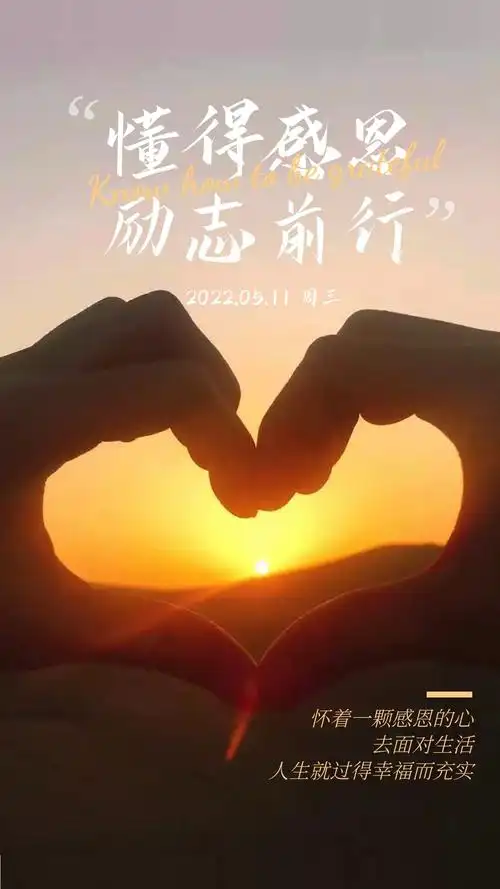 朋友圈早上好阳光励志图片语录,敢闯才有机会!敢拼才有未来!