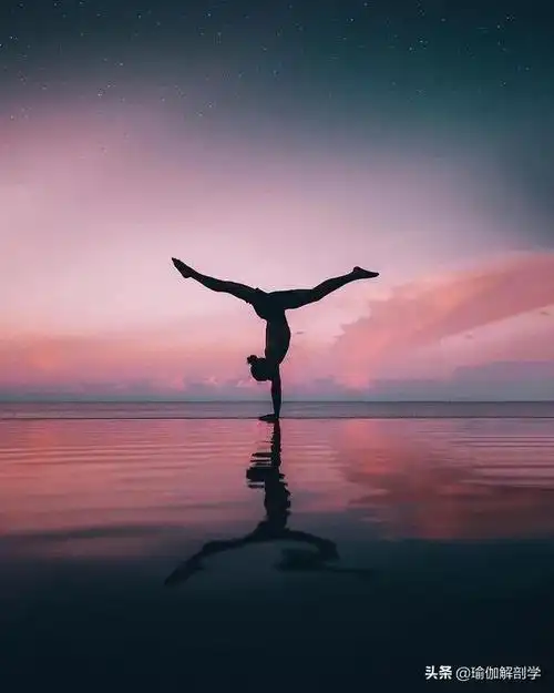 25张瑜伽美图欣赏让人惊喜的瑜伽唯美打卡照片