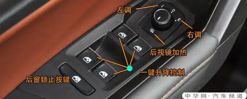 雪佛兰科鲁泽一键升降车窗怎么用,科鲁泽一键升降激活设置_中华网汽车