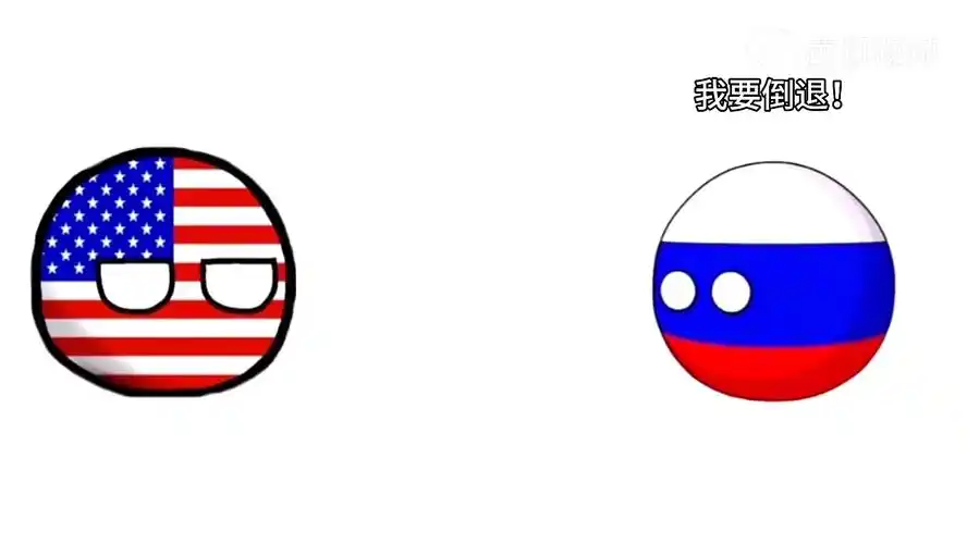[波兰球系列2]:假如俄罗斯球倒退40年,结局竟让美国球震惊!