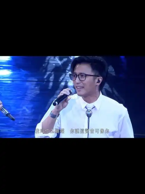 恋生花也是你风之纱也是你谢霆锋玉蝴蝶