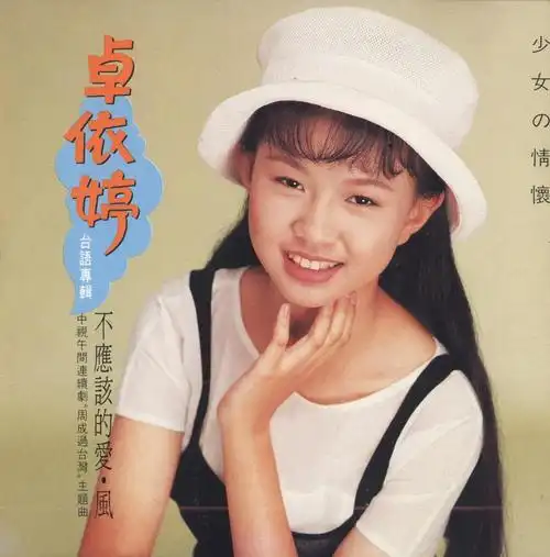 timi婷迷yy的微博_微博