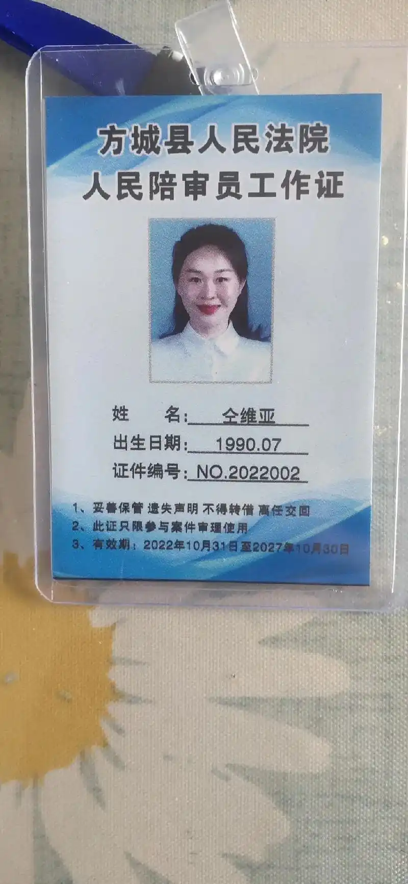 儿媳的努力多了一个新身份,不是所有的收获都是巧合