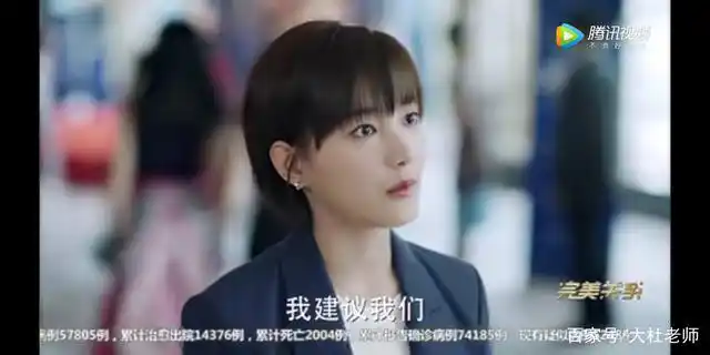 《完美关系》邦尼都能反思了,而一直犯二的江达琳凭什么占据c位?